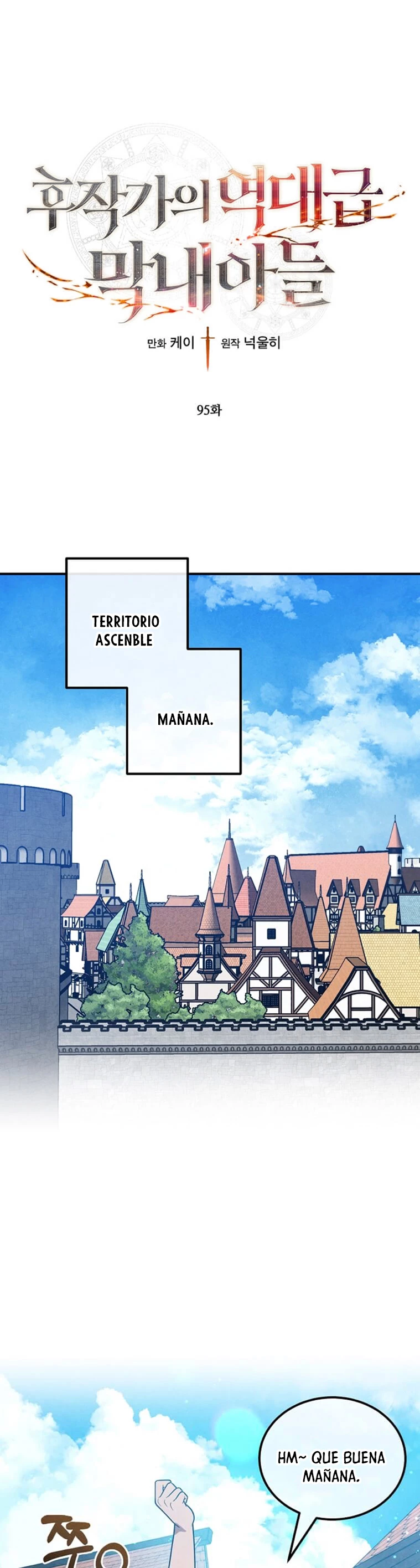 El legendario hijo menor de la Casa del Marques Capitulo 95 página 2