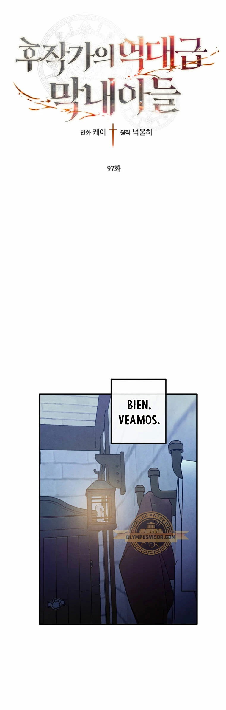 El legendario hijo menor de la Casa del Marques Capitulo 97 página 7