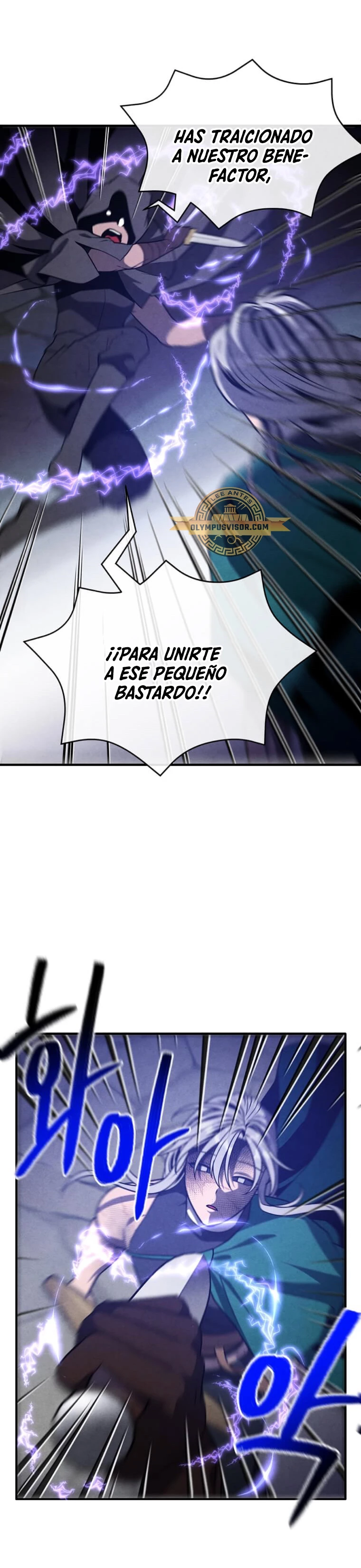 El legendario hijo menor de la Casa del Marques Capitulo 98 página 15
