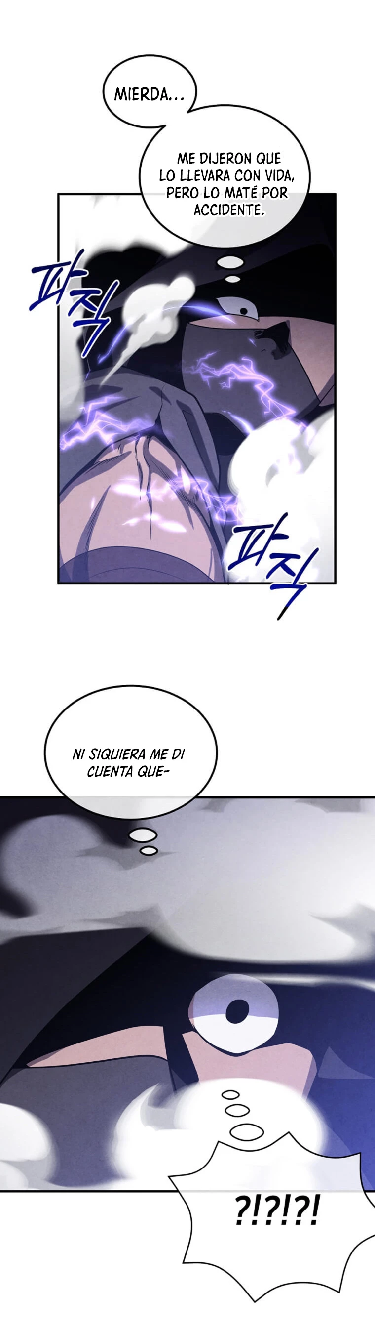 El legendario hijo menor de la Casa del Marques Capitulo 98 página 17