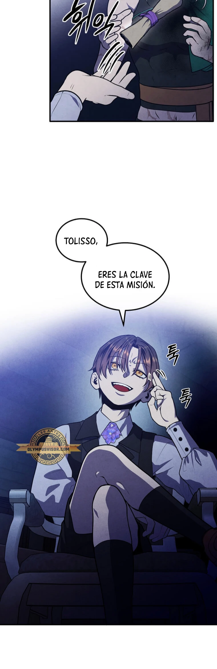 El legendario hijo menor de la Casa del Marques Capitulo 99 página 15