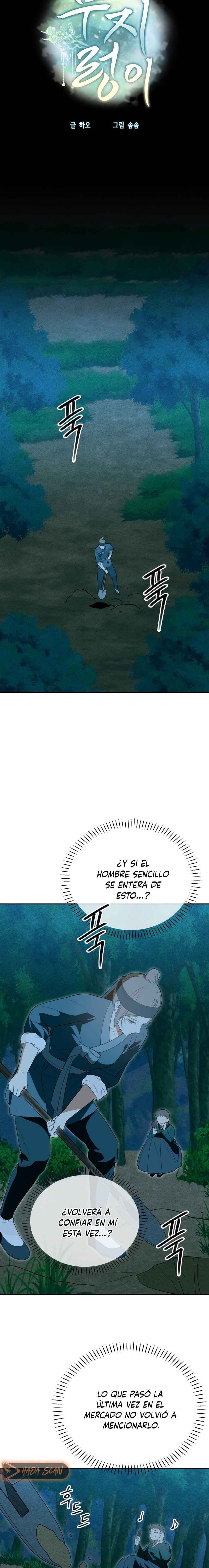 El Ignorante Capitulo 18 página 12