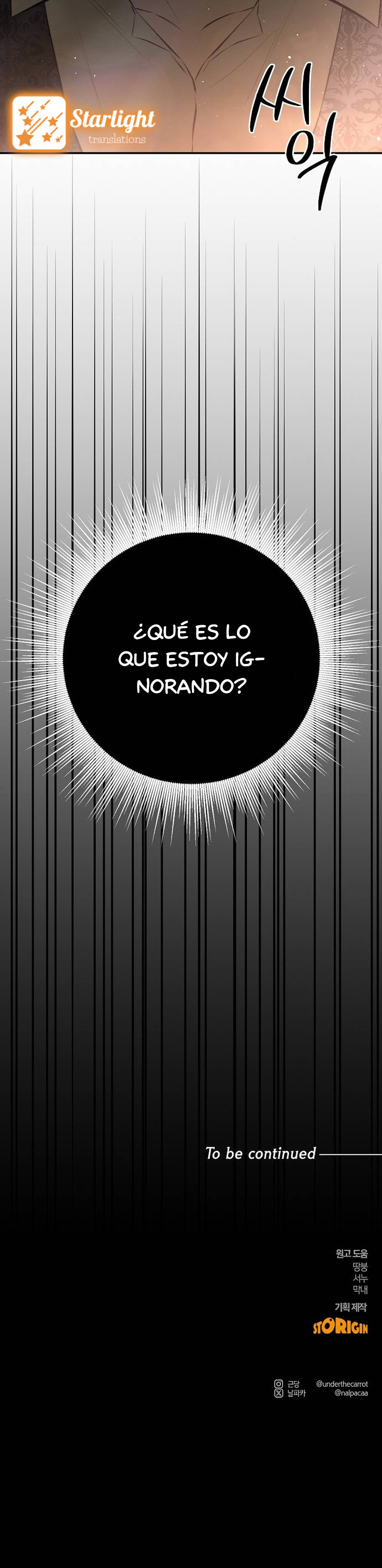 Enséñame a Desear Capitulo 16 página 16