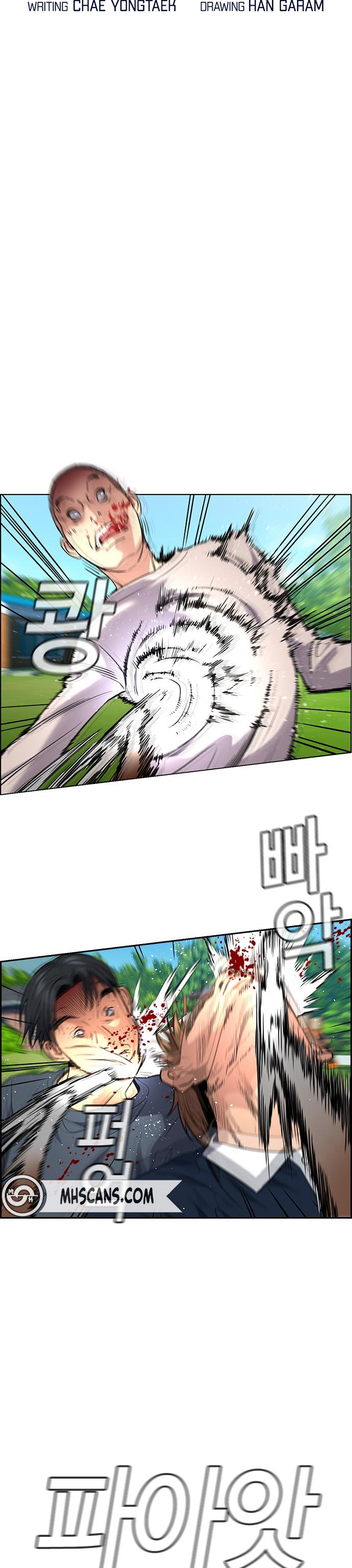 Verdadera Educación Capitulo 106 página 6
