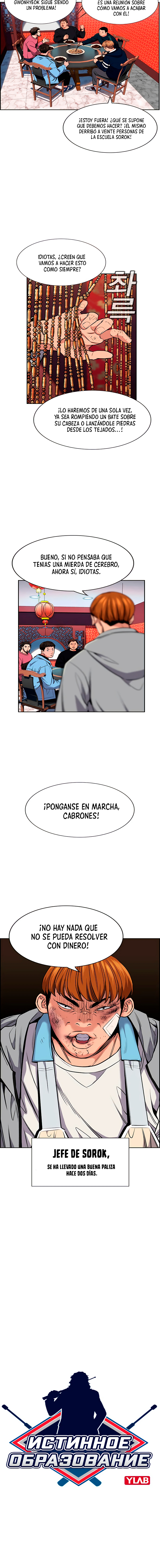 Verdadera Educación Capitulo 12 página 3