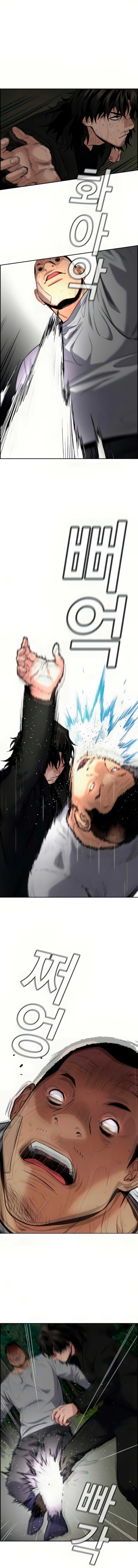 Verdadera Educación Capitulo 78 página 8