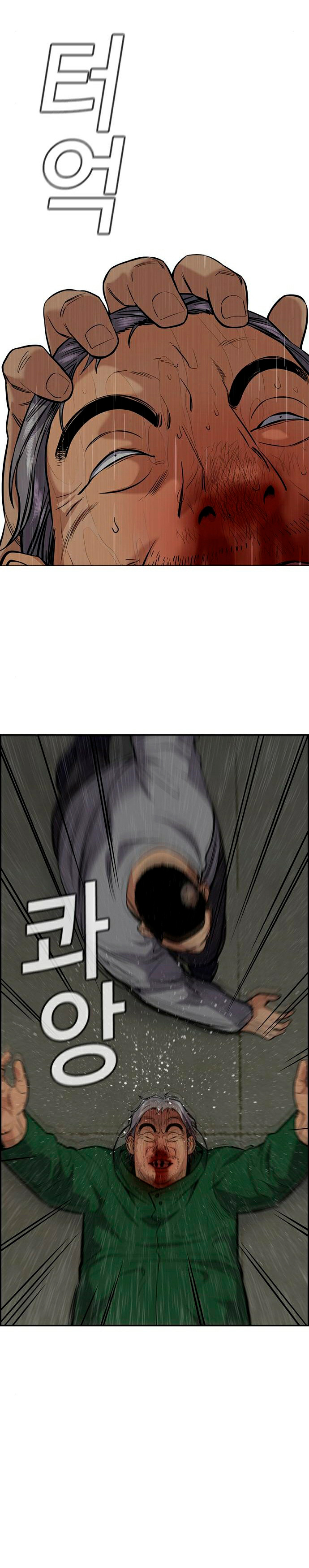 Verdadera Educación Capitulo 80 página 37