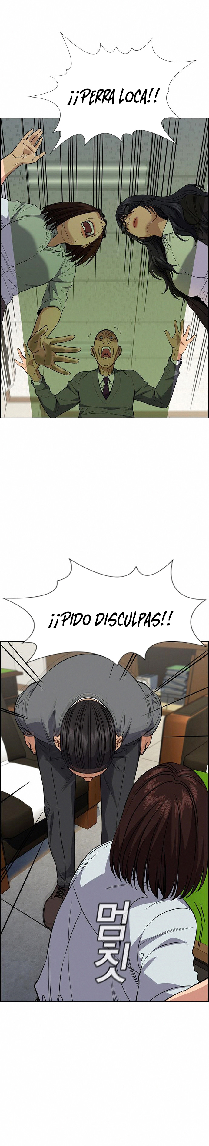 Verdadera Educación Capitulo 84 página 16