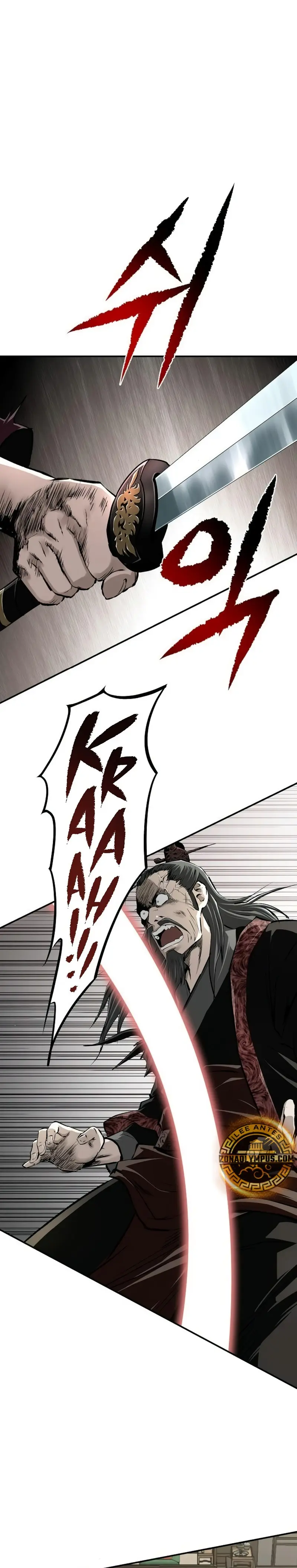 La Espada Suprema Demoníaca Capitulo 20 página 2