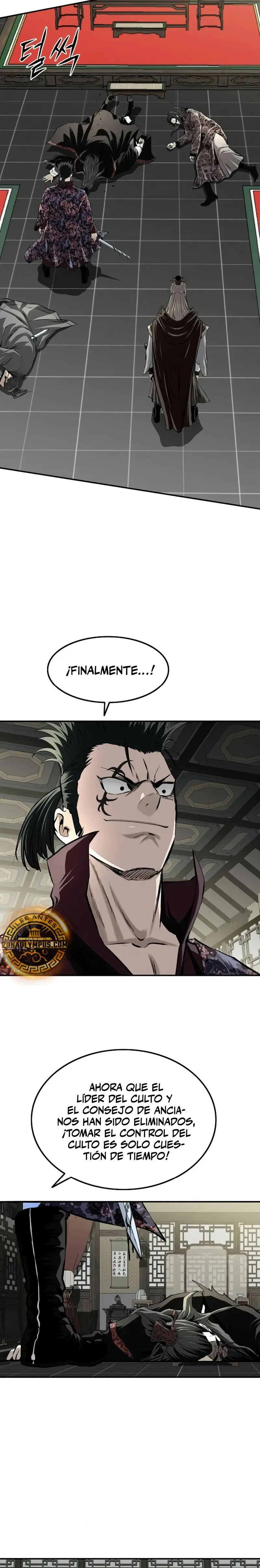La Espada Suprema Demoníaca Capitulo 20 página 3