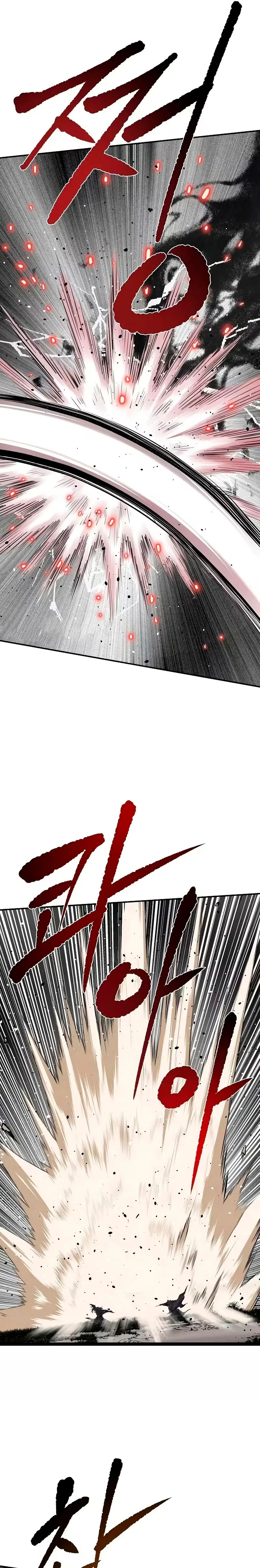 La Espada Suprema Demoníaca Capitulo 36 página 18