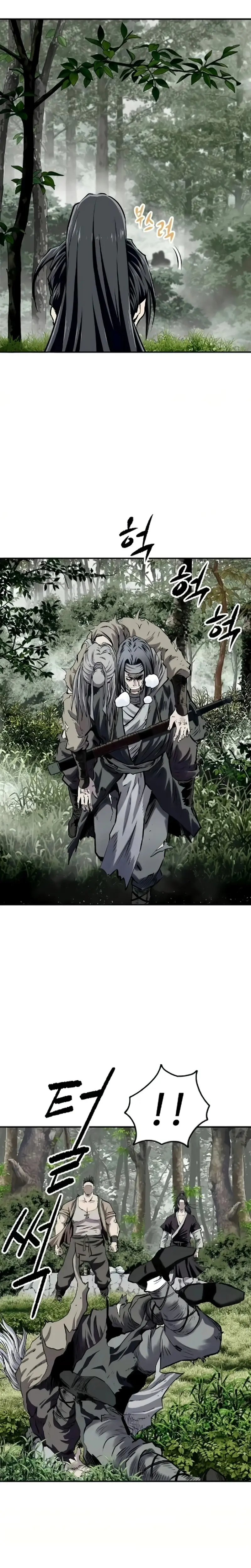 La Espada Suprema Demoníaca Capitulo 26 página 6