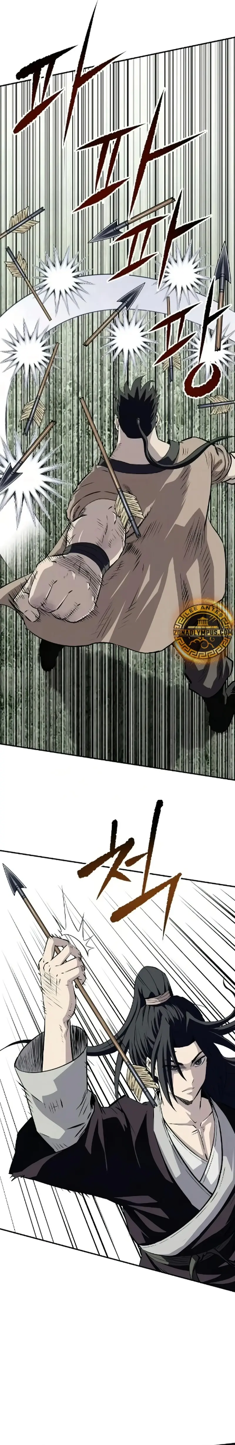 La Espada Suprema Demoníaca Capitulo 26 página 11