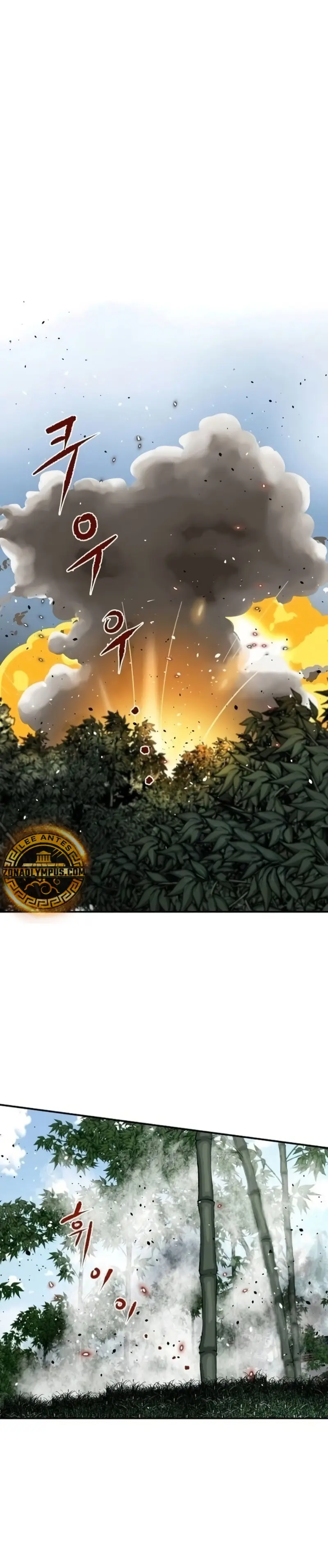 La Espada Suprema Demoníaca Capitulo 22 página 2