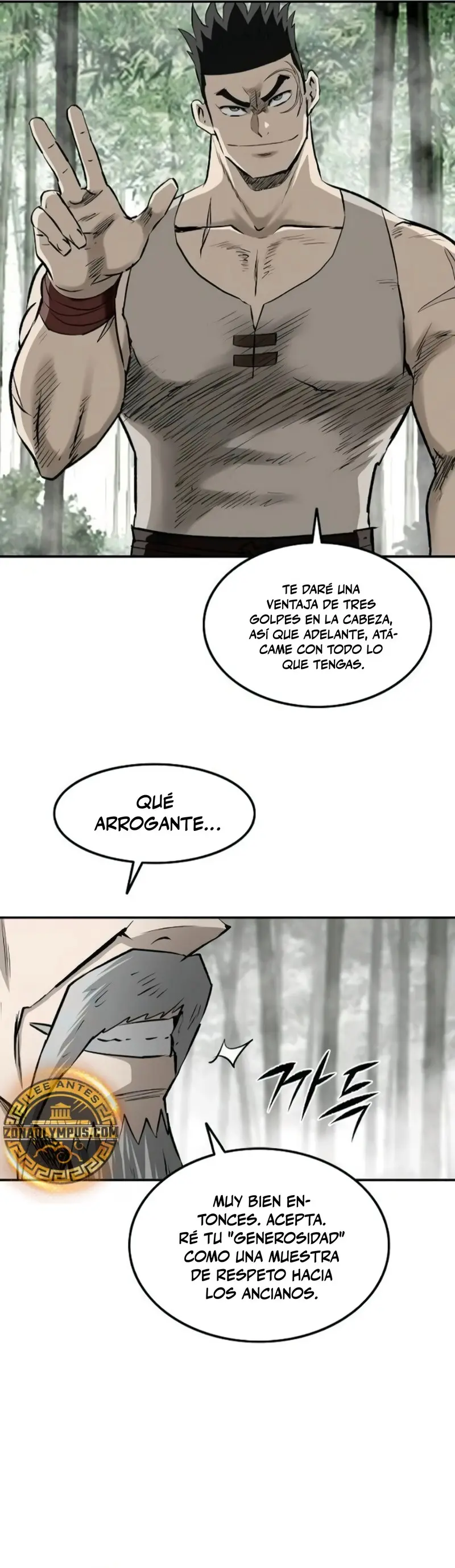 La Espada Suprema Demoníaca Capitulo 21 página 12