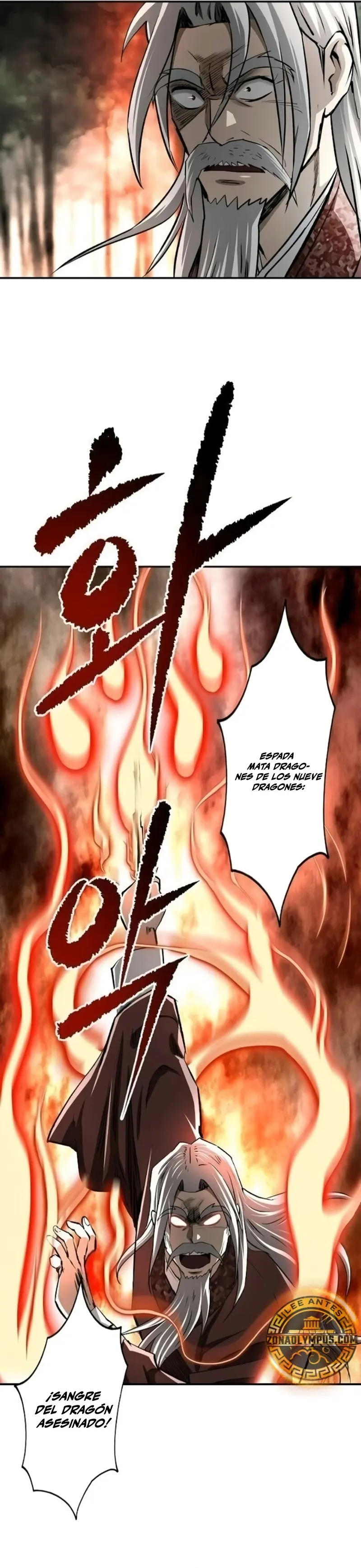 La Espada Suprema Demoníaca Capitulo 21 página 17
