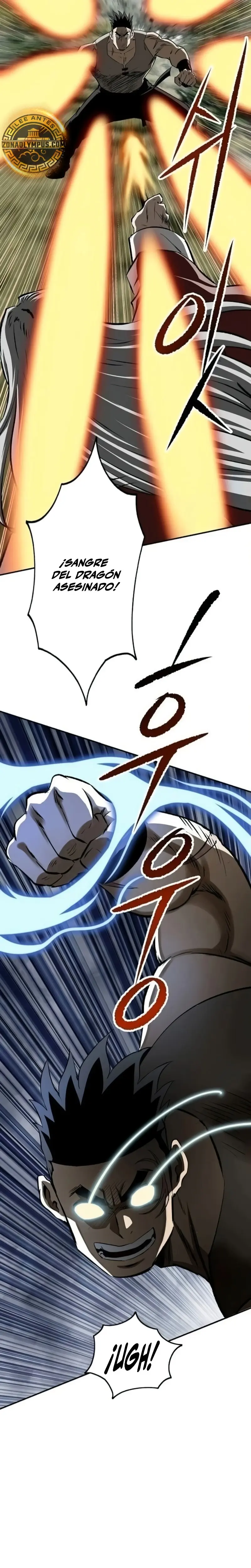 La Espada Suprema Demoníaca Capitulo 21 página 21