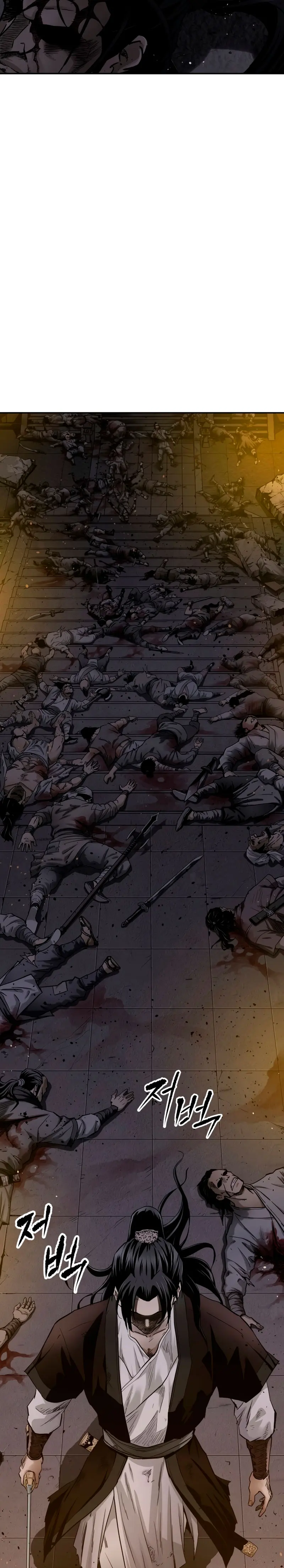La Espada Suprema Demoníaca Capitulo 1 página 5
