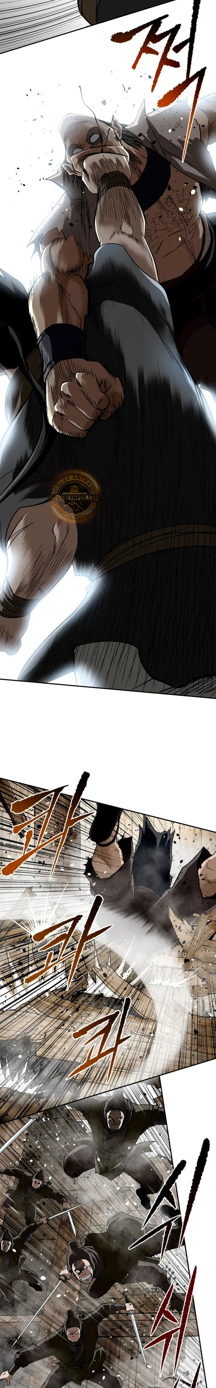 La Espada Suprema Demoníaca Capitulo 13 página 15