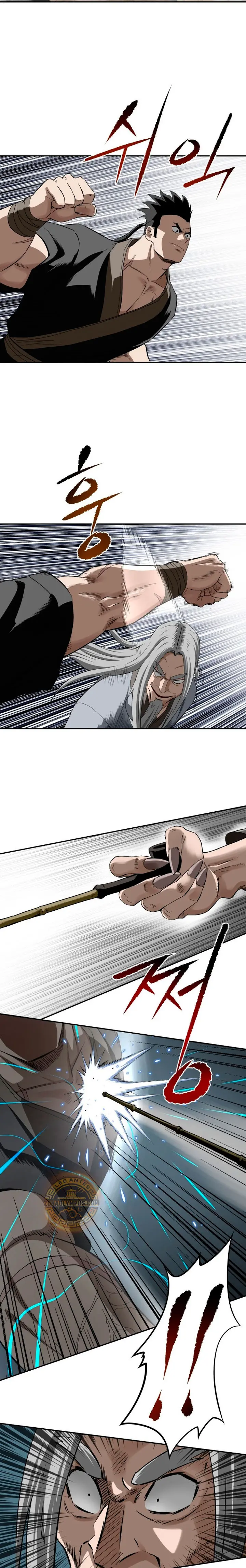 La Espada Suprema Demoníaca Capitulo 13 página 5