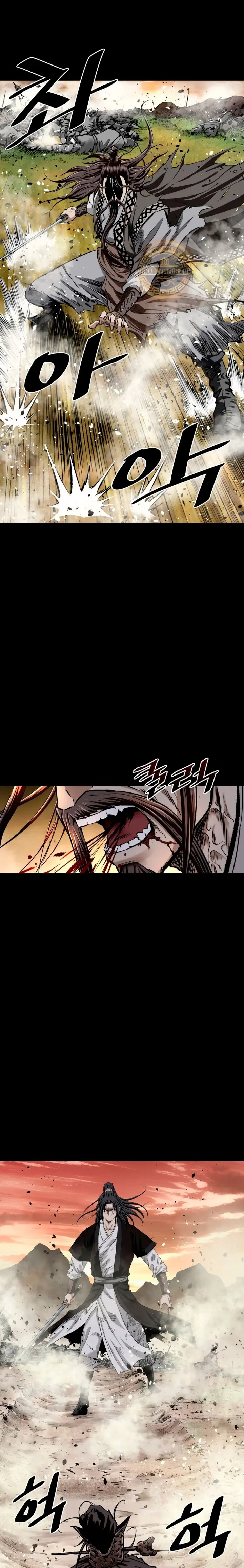 La Espada Suprema Demoníaca Capitulo 2 página 18