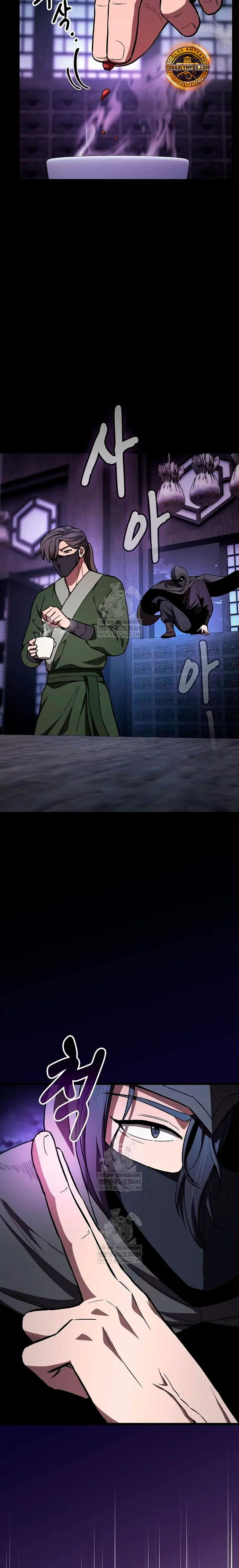 Obligado a ser Demonio Celestial Capitulo 26 página 3