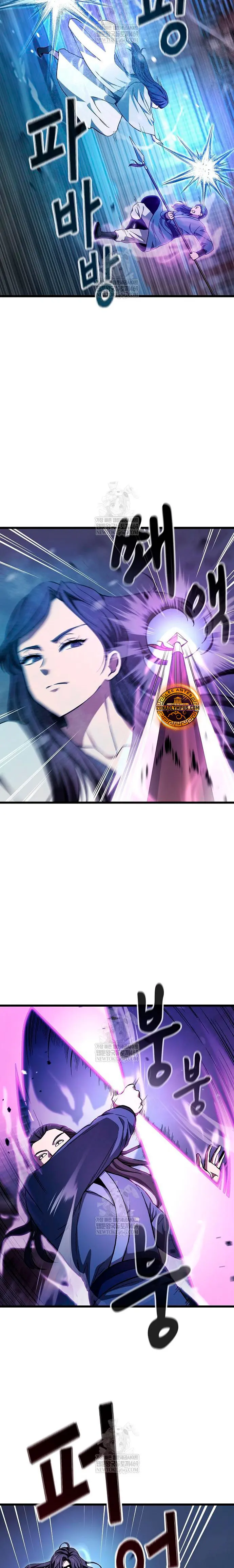 Obligado a ser Demonio Celestial Capitulo 27 página 23