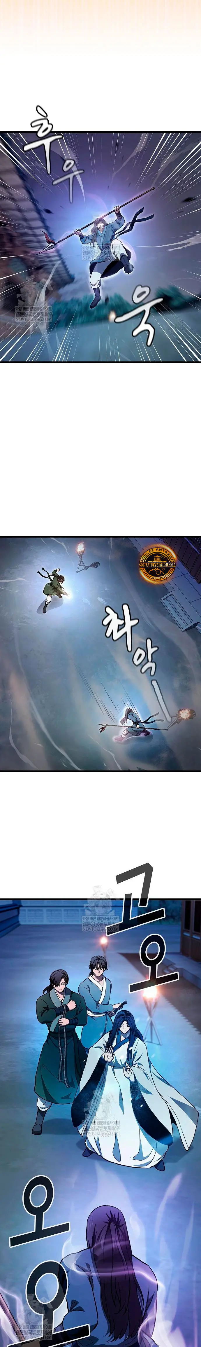 Obligado a ser Demonio Celestial Capitulo 27 página 25