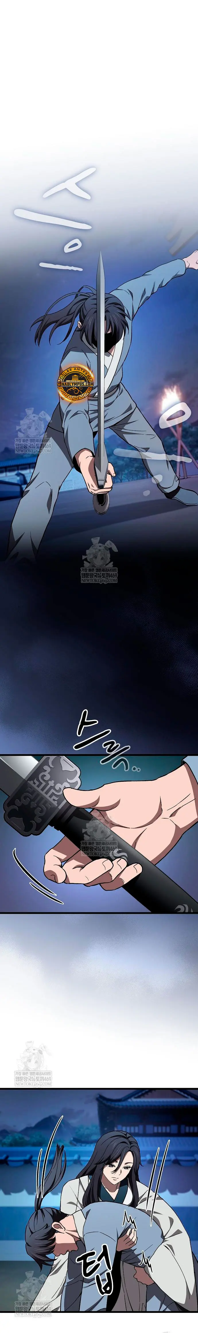 Obligado a ser Demonio Celestial Capitulo 28 página 2