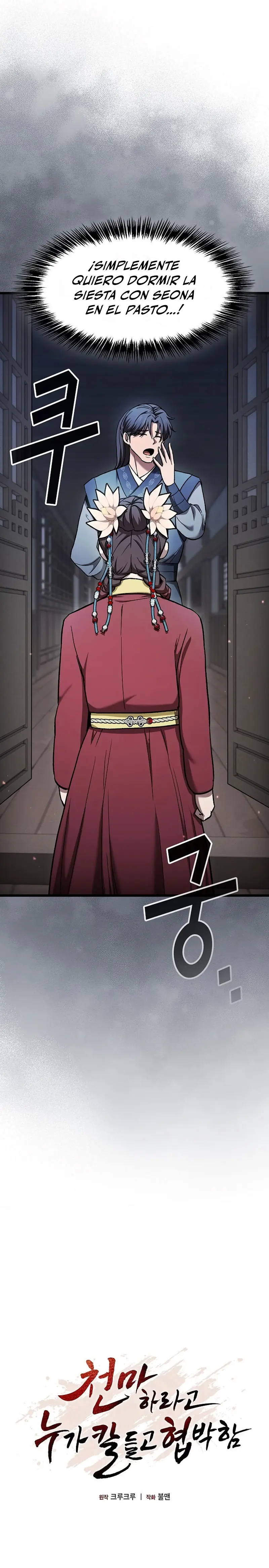 Obligado a ser Demonio Celestial Capitulo 11 página 6
