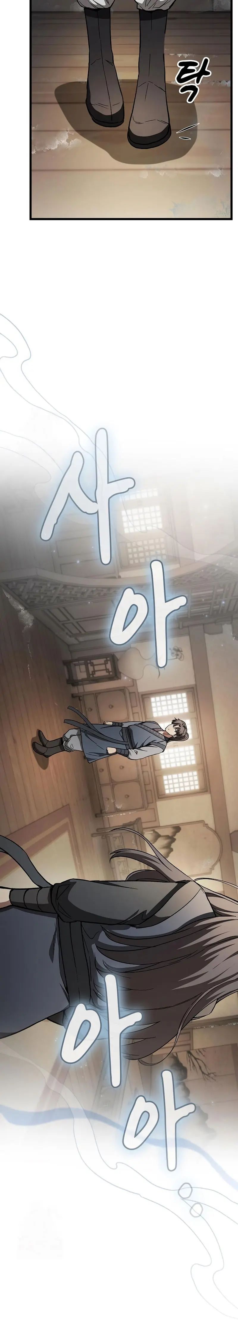 Obligado a ser Demonio Celestial Capitulo 20 página 5