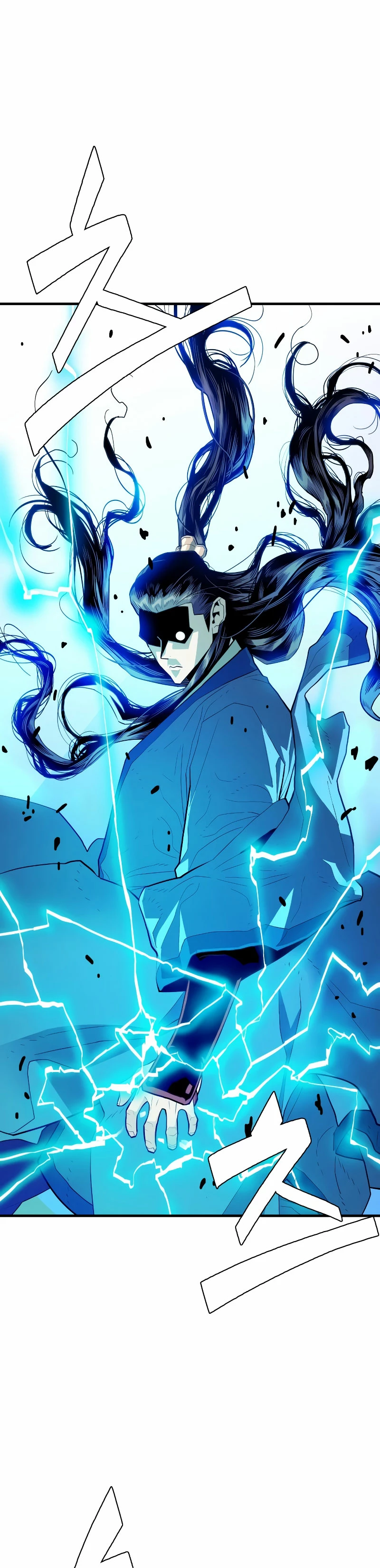 Rey Demonio Capitulo 1 página 11