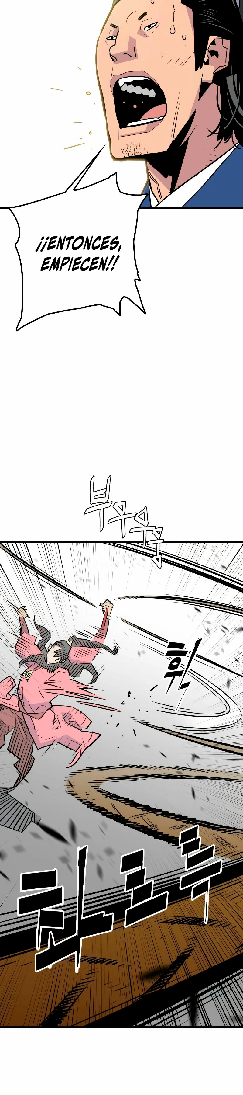 Rey Demonio Capitulo 13 página 16