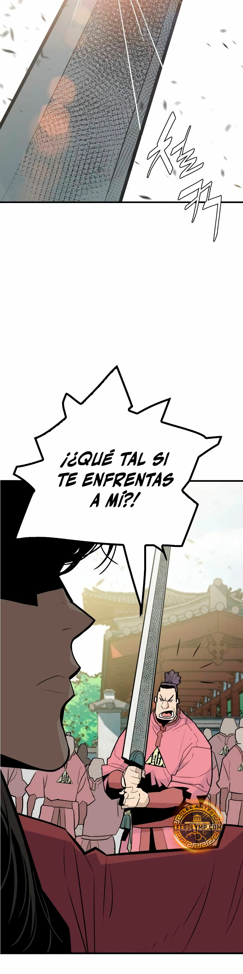 Rey Demonio Capitulo 13 página 23
