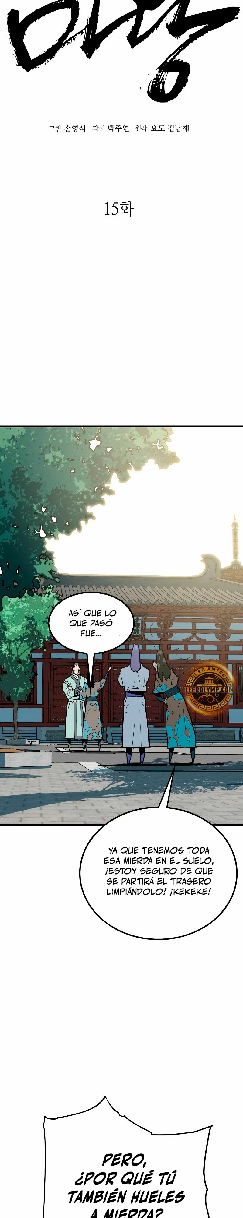 Rey Demonio Capitulo 15 página 14