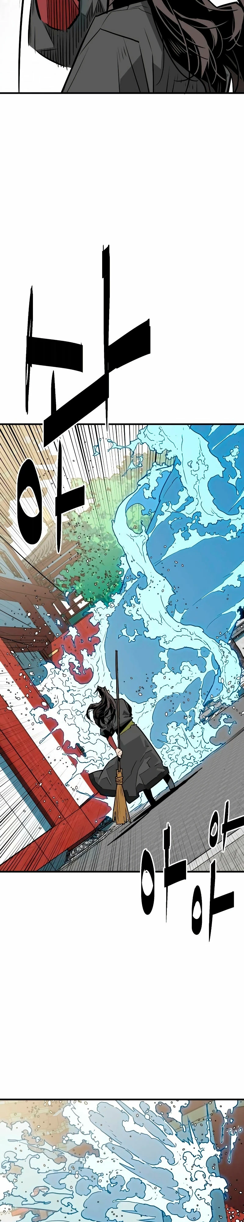Rey Demonio Capitulo 15 página 19