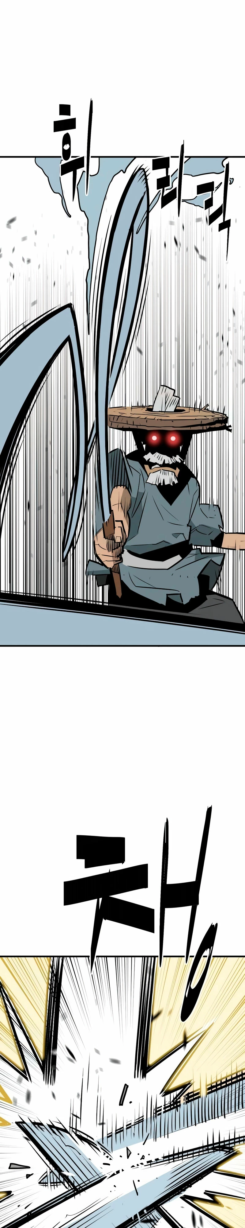 Rey Demonio Capitulo 16 página 17