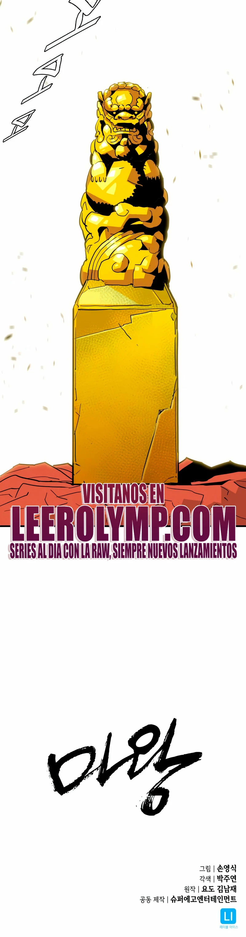 Rey Demonio Capitulo 16 página 38