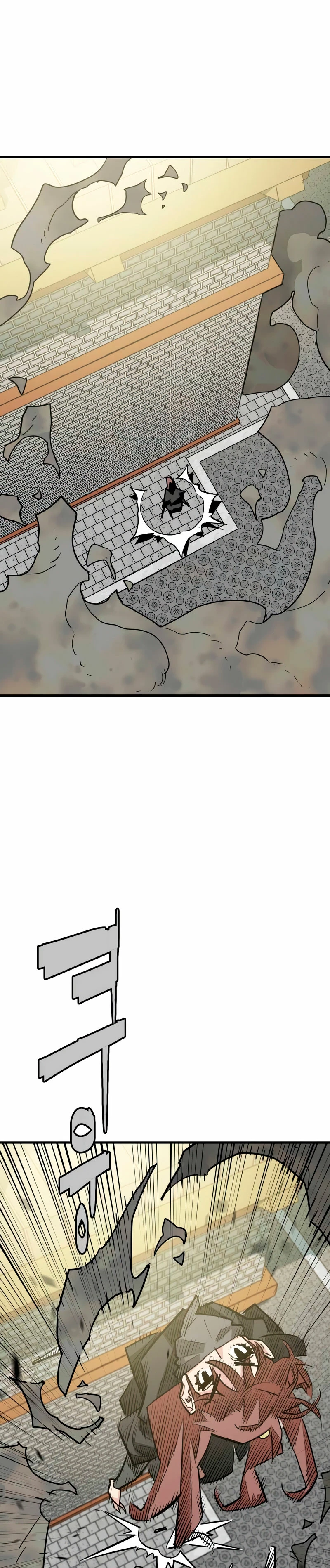 Rey Demonio Capitulo 17 página 13
