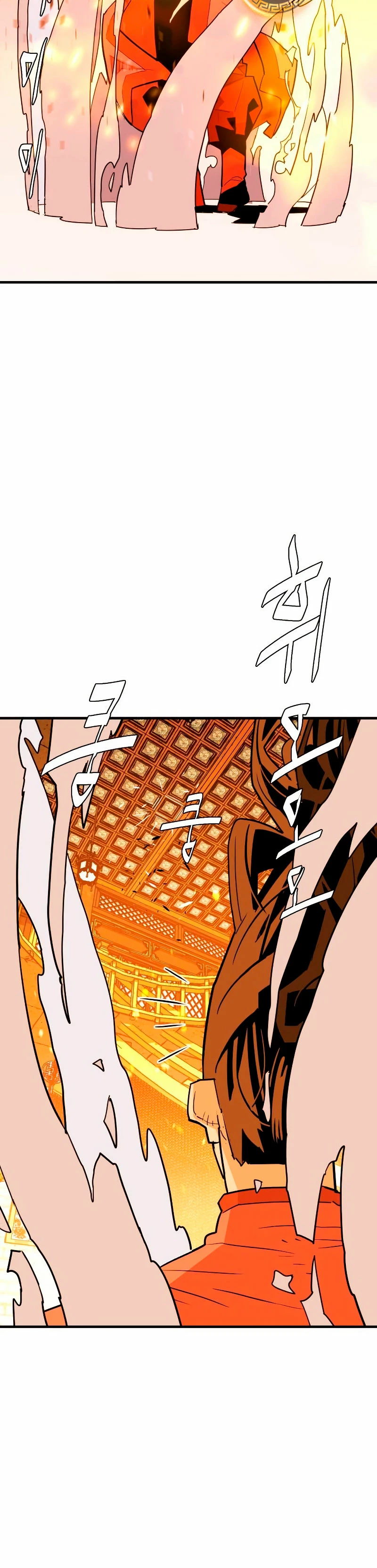 Rey Demonio Capitulo 18 página 15