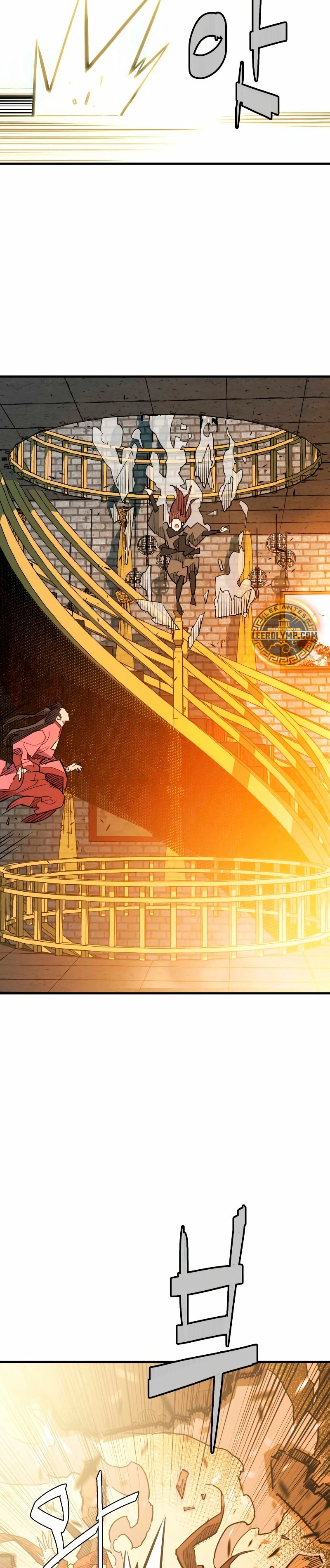 Rey Demonio Capitulo 18 página 17