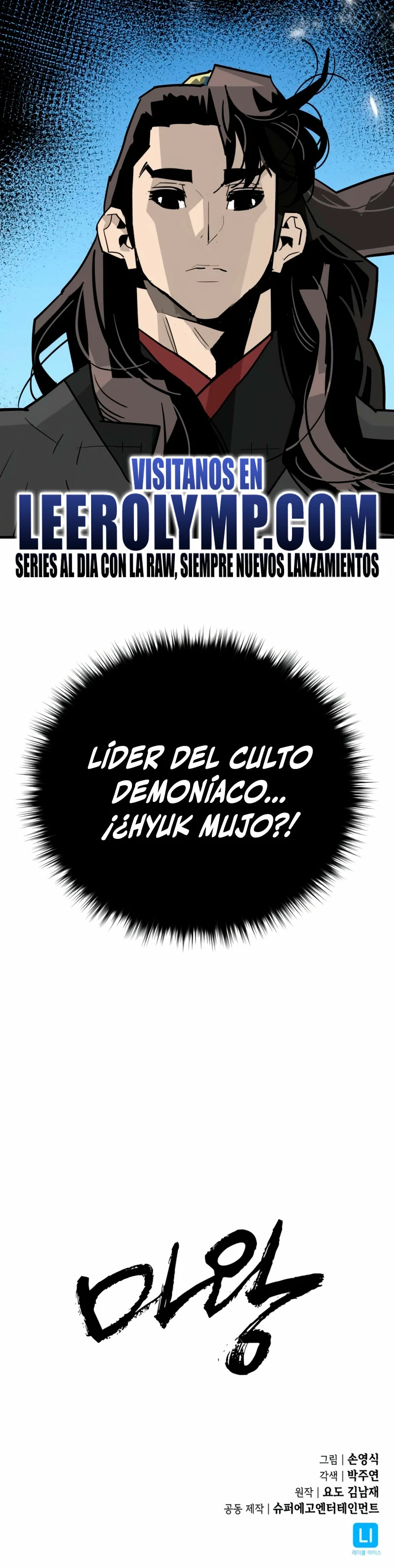Rey Demonio Capitulo 19 página 42