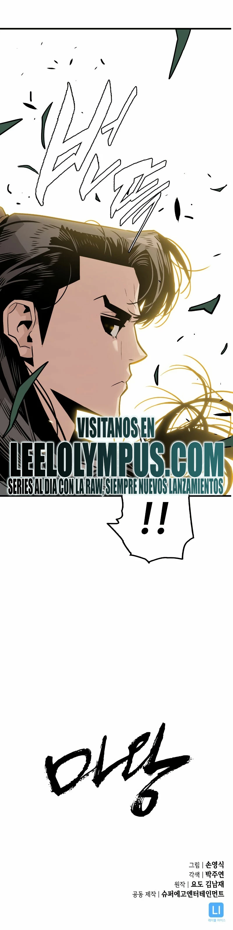 Rey Demonio Capitulo 2 página 48