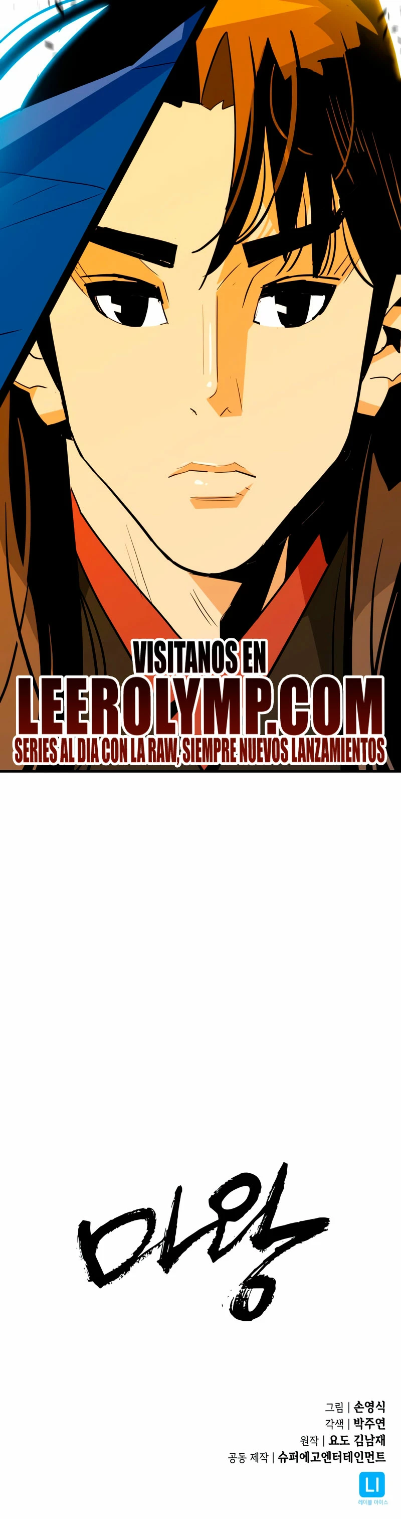 Rey Demonio Capitulo 20 página 38