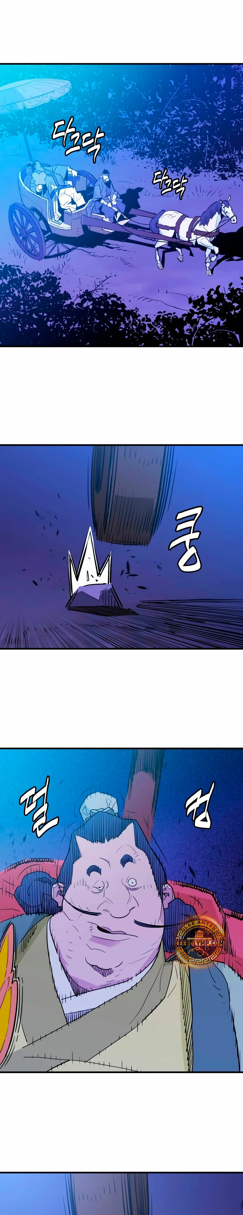 Rey Demonio Capitulo 22 página 23