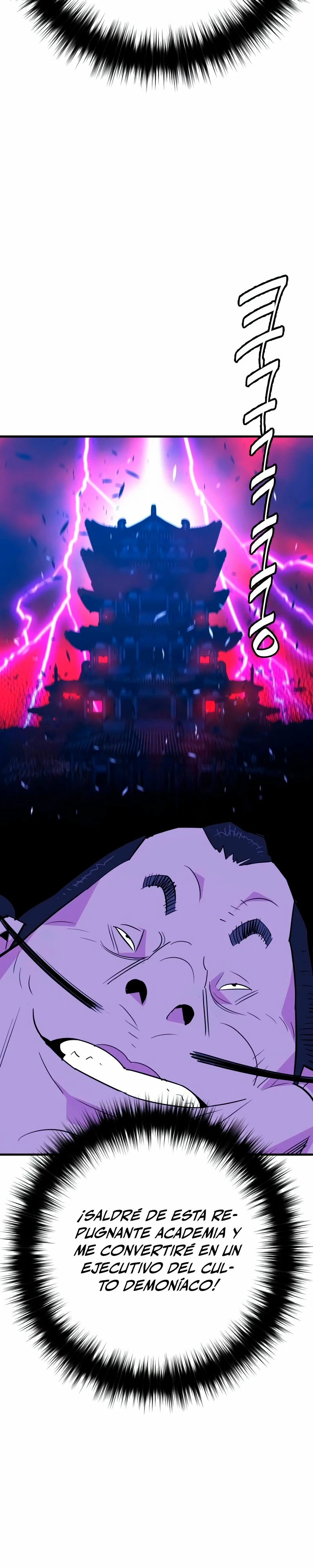 Rey Demonio Capitulo 22 página 27
