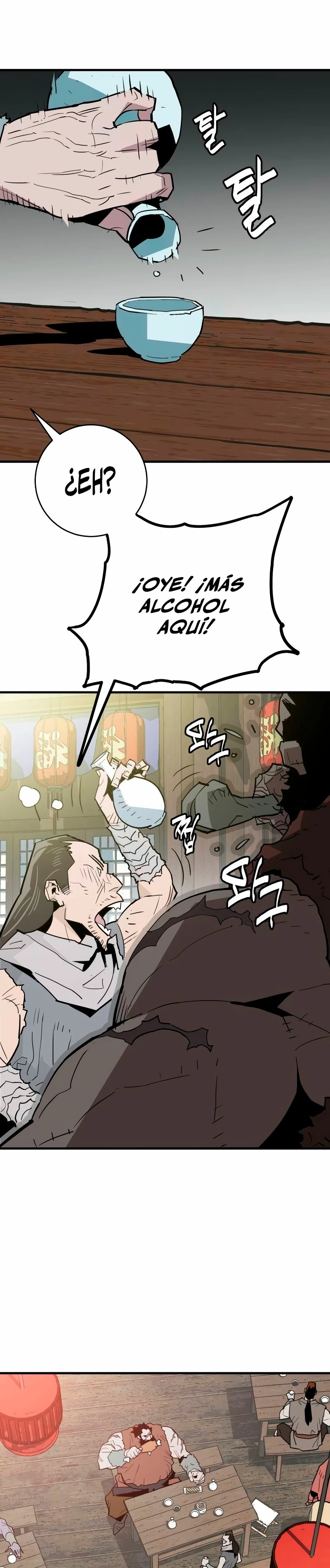 Rey Demonio Capitulo 22 página 3