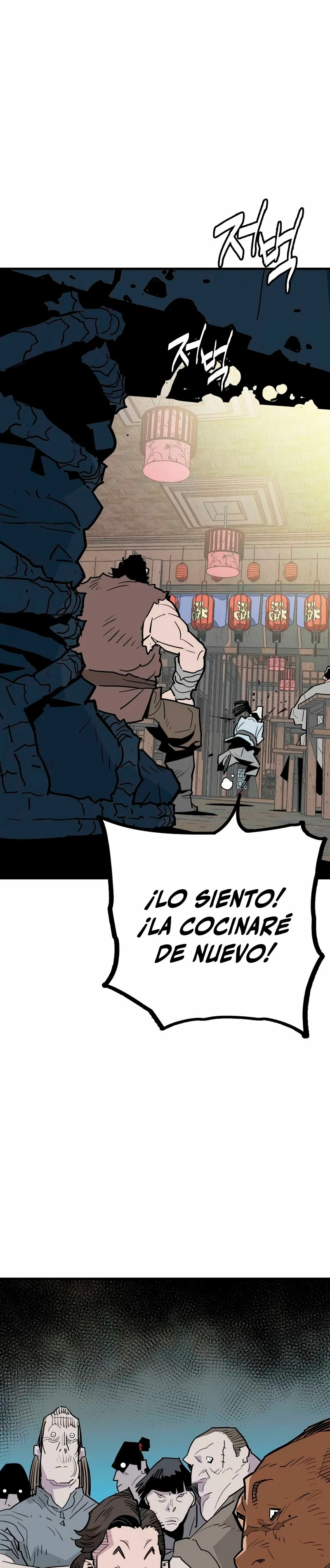 Rey Demonio Capitulo 22 página 6