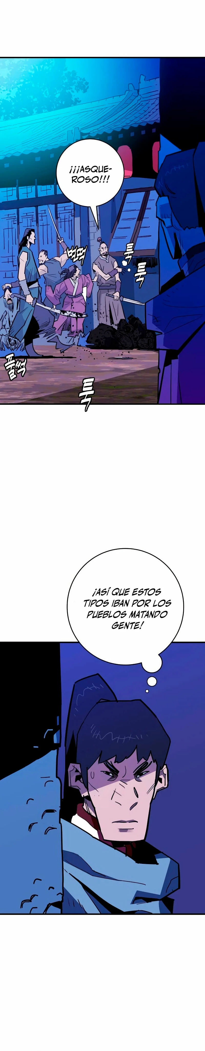 Rey Demonio Capitulo 23 página 29