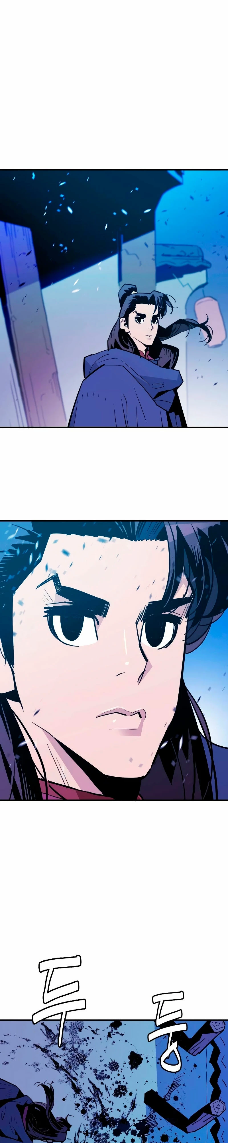 Rey Demonio Capitulo 24 página 17